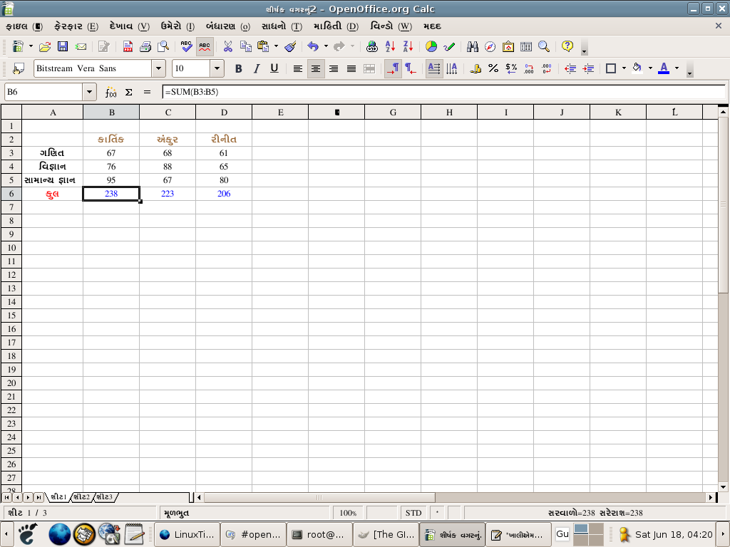 Download openoffice calc for free